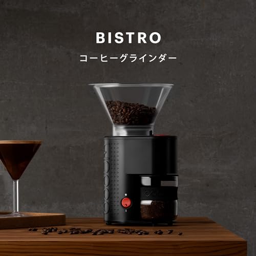 BODUM ボダム コーヒーミル 電動ミル BISTRO ビストロ 電動式コーヒーグラインダー ブラック コニカル刃 挽きムラ防止 静電気防止 静音 挽き目調節 【正規品】 10903-01JP-3