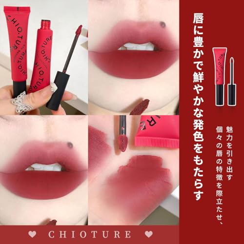 chio.ture リップティント マット 10g 柔らかい マッドリップ 美発色 高密着 色落ちしにくい やさしい マットリップ 多色 長持ち 大容量 質感 デート 日常