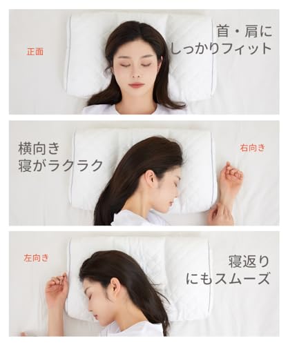 Atoursp パイプ枕 整体師推薦 エラストマーパイプ 枕 首が痛くならない 枕 低め 洗える 高め 横向き 仰向け うつ伏せ 安眠枕 高さ調整可能 肩こり 低反発枕 首肩フィット 寝返り 快眠枕 通気性 プレゼント