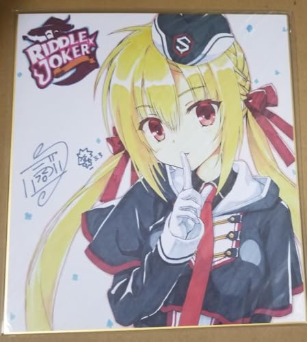 ゆずソフト RIDDLE JOKER 予約特典複製サイン色紙 在原七海 こぶいち