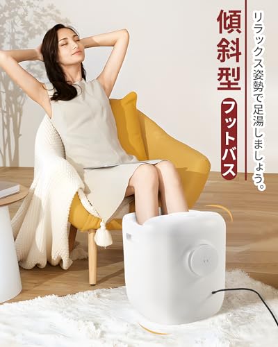 GOQRAQ 足湯 フットバス 保温機能付き 足湯 フットバス用バケツ 電動式 足湯バケツ 蓋付き タイマー 電動もみ玉 足浴桶 足湯器 キャスター付き 温度調整 温度表示 排水口 家で足湯 ギフト 敬老の日プレゼント 傾き（B-HA03005）