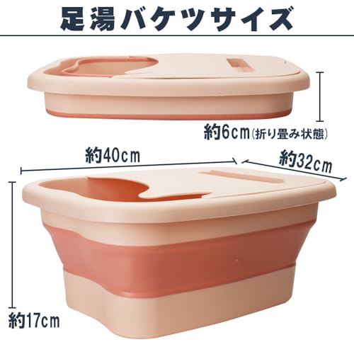 o-waki 大容量足湯桶 フットバスバケツ 折り畳み式 蓋付き スマホスタンド お湯が冷めにくい (グリーン)