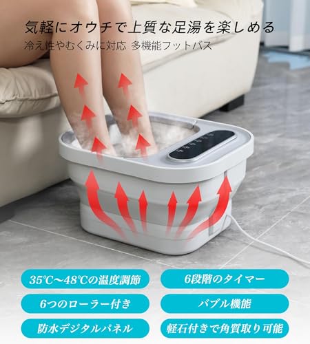 ALLJOY フットバス 折りたたみ 10L大容量 保温機能付き 足湯器 バブル機能 足湯 35℃～48℃の温度調節 6段階タイマー デジタルパネル 過熱防止 電動足湯器 蓋付き コンパクト収納 ローラー 軽石付き 角質除去 足の冷え対策 リラクゼーション 大きめサイズ プレゼント 男女兼用 ギフト 敬老の日 Global Recycled Standard Global Recycled Standard Global Recycled Standard