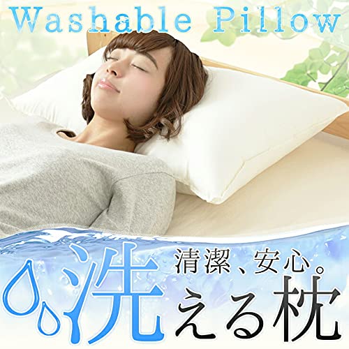 アイリスプラザ 枕 ホテル仕様 贅沢な寝心地 洗濯機対応 首と肩を支える ほこりが出にくい ボリューム感 弾力性 復元性 通気性