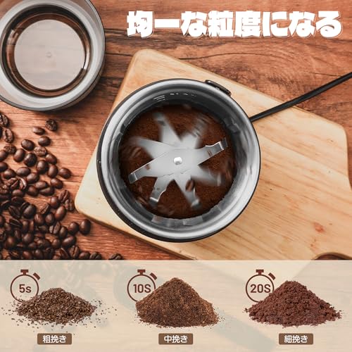 HAUSHOF 電動コーヒーミル コーヒー豆ひき機 コーヒーグラインダー ポータブル 75g大容量 着脱式ホッパー 豆挽き 緑茶 山椒 唐辛子 胡椒 山椒 調味料 穀物を挽く 一台多役 水洗い可能 掃除ブラシ付 お手入れ簡単
