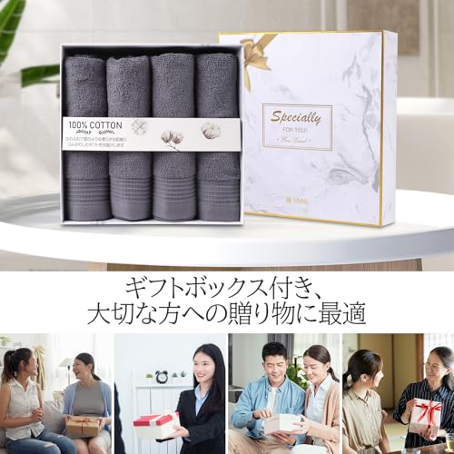 タオルギフト 4枚ギフトセット 誕生日 プレゼント フェイスタオル 34*80cm 綿100% 肌触りが良い ふわふわ 瞬間吸水 軽量速乾 抗菌防臭 毛落ちしにくい 耐久性 父の日 母の日 敬老の日 クリスマスプレゼント 記念日 お返し ギフト お祝い 男性 女性 バレンタインデープレゼント 高級プレゼントボクス付き