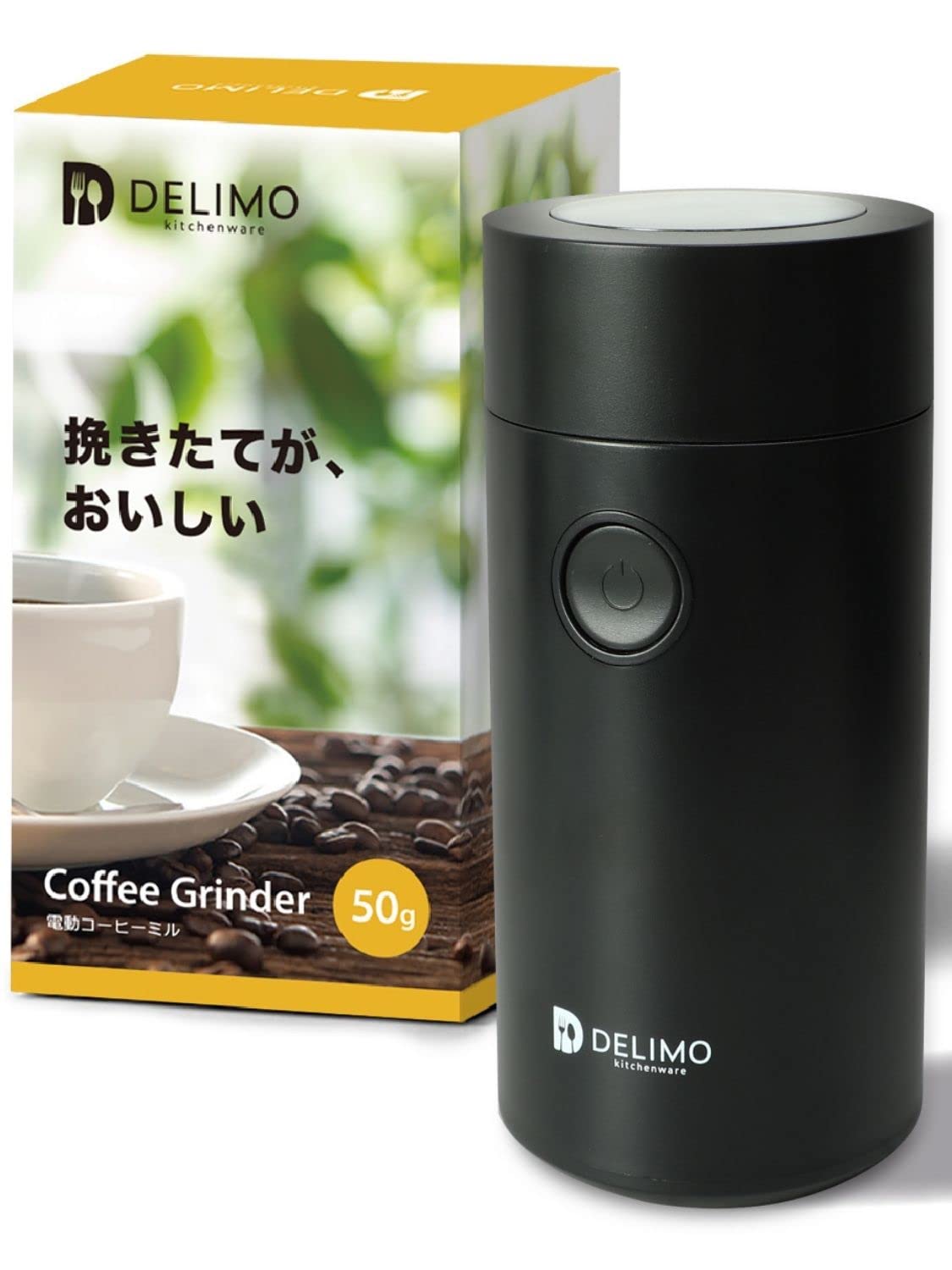電動コーヒーミル コーヒーグラインダー Delimo プロペラ式 コンセント型 パワフル 【メーカー１年保証付】